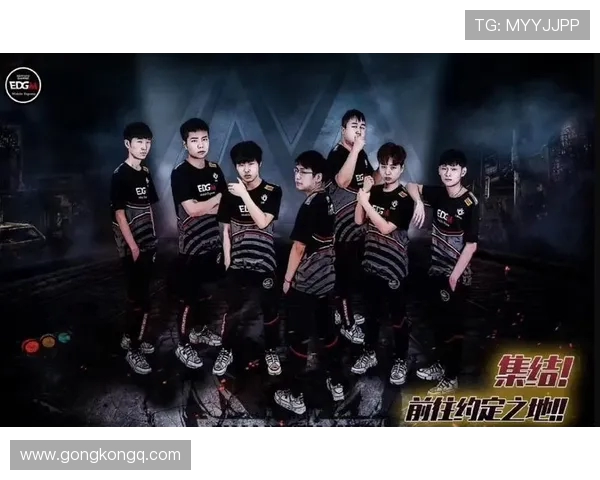 EDG在冠军杯中的心理素质分析与表现评估