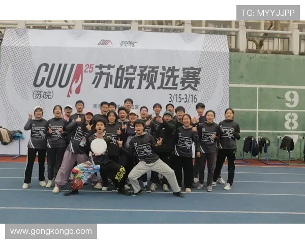 南京飞盘队边路渗透战术解析与实战应用探讨