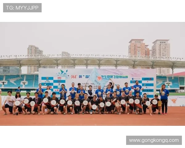 杭州飞盘队在极限运动联赛中以59分稳居积分榜首位