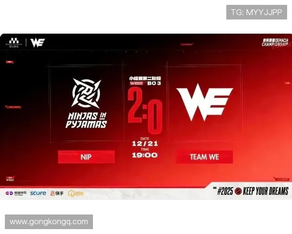 英雄联盟灵活性排行榜揭晓WE战队荣登第四名引发热议